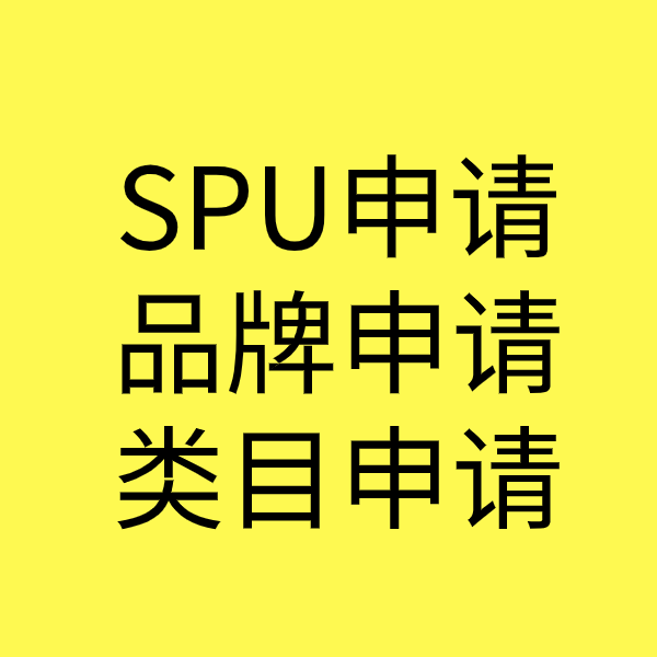 洪梅镇类目新增